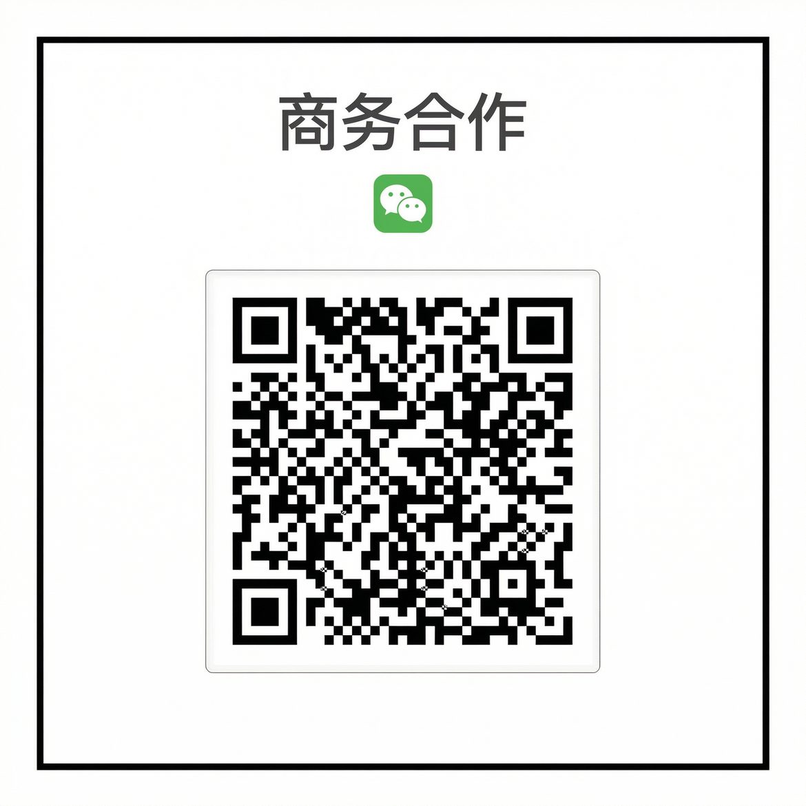 困困兔商务