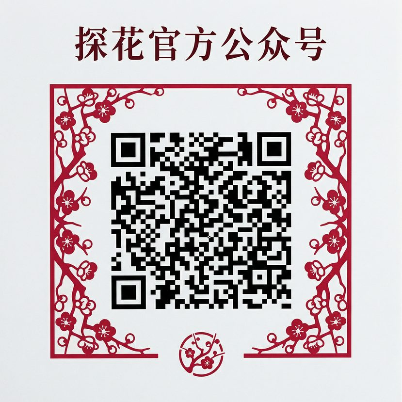 困困兔公众号
